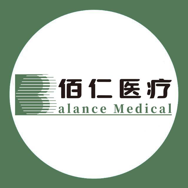 佰仁医疗