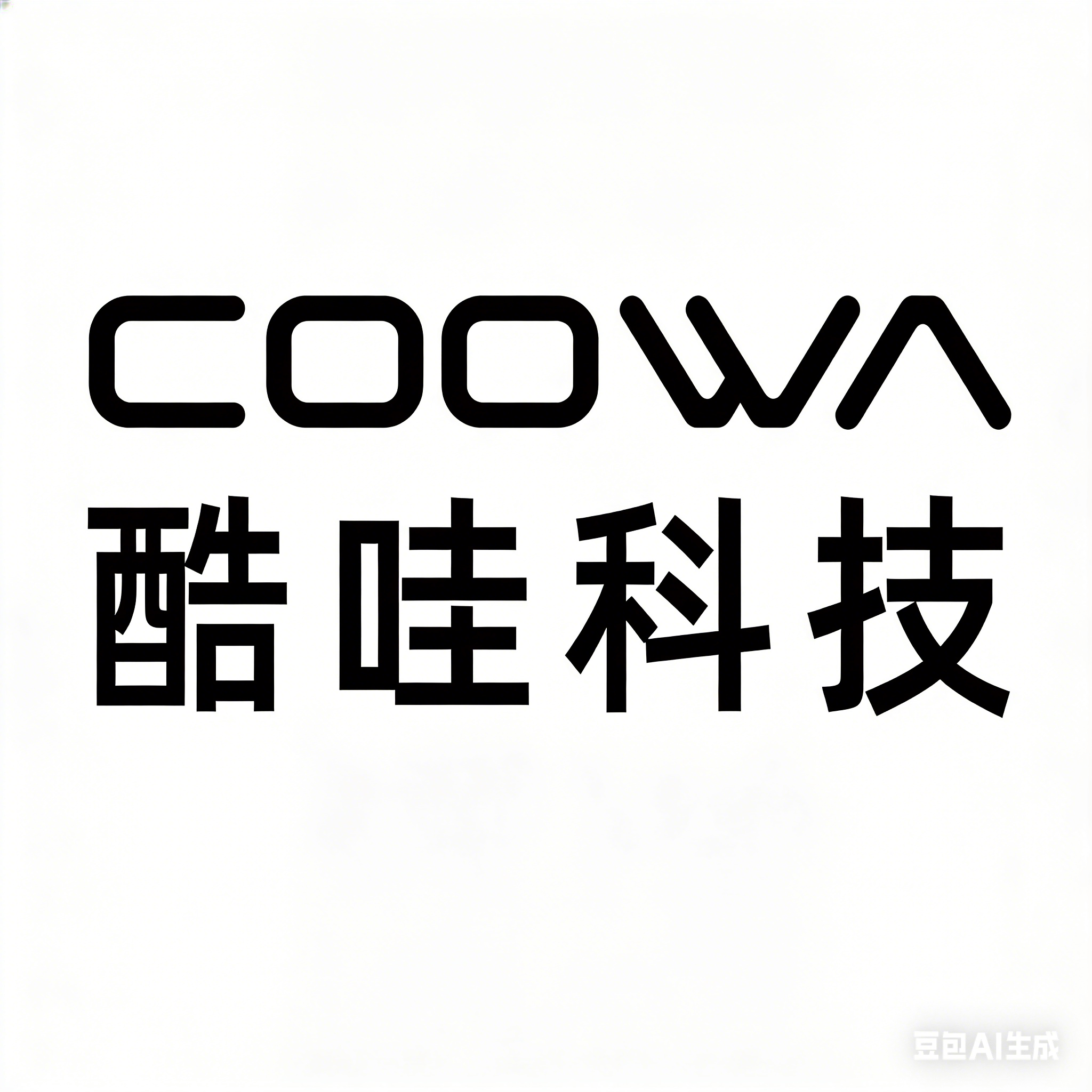 酷哇科技有限公司