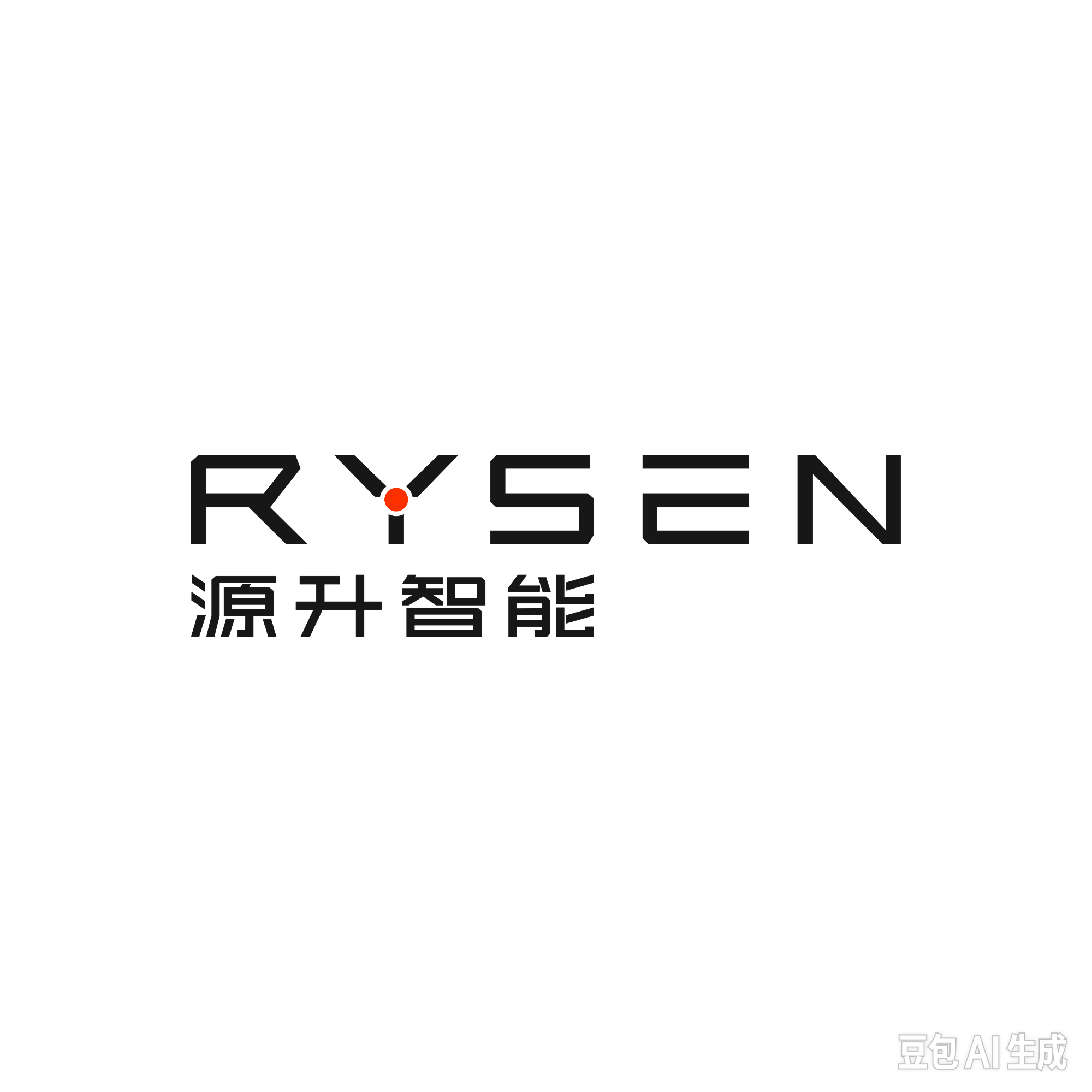 源升智能机器人（深圳）有限公司