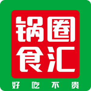 锅圈食品（上海）股份有限公司