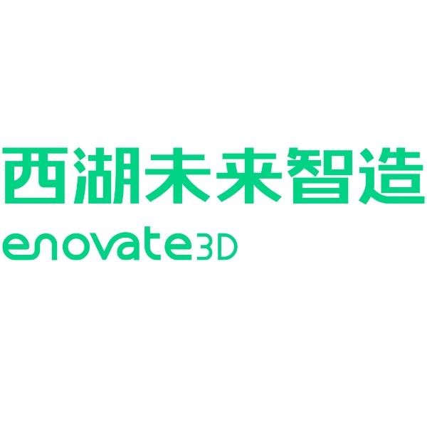 西湖未来智造（杭州）科技发展有限公司