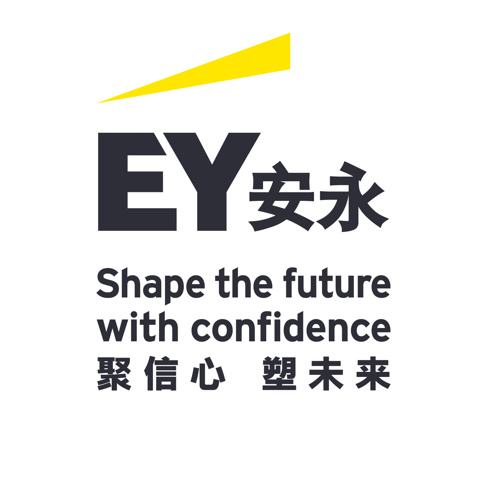 安永