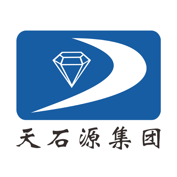 天石源集团