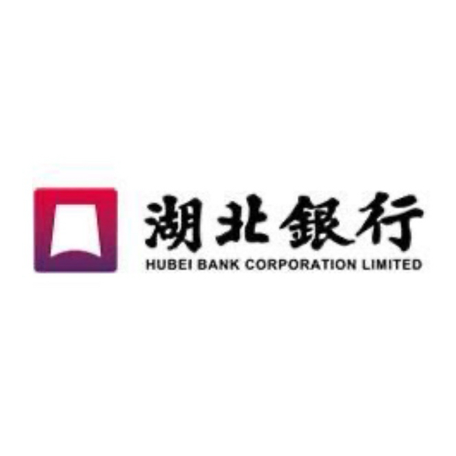 湖北银行股份有限公司