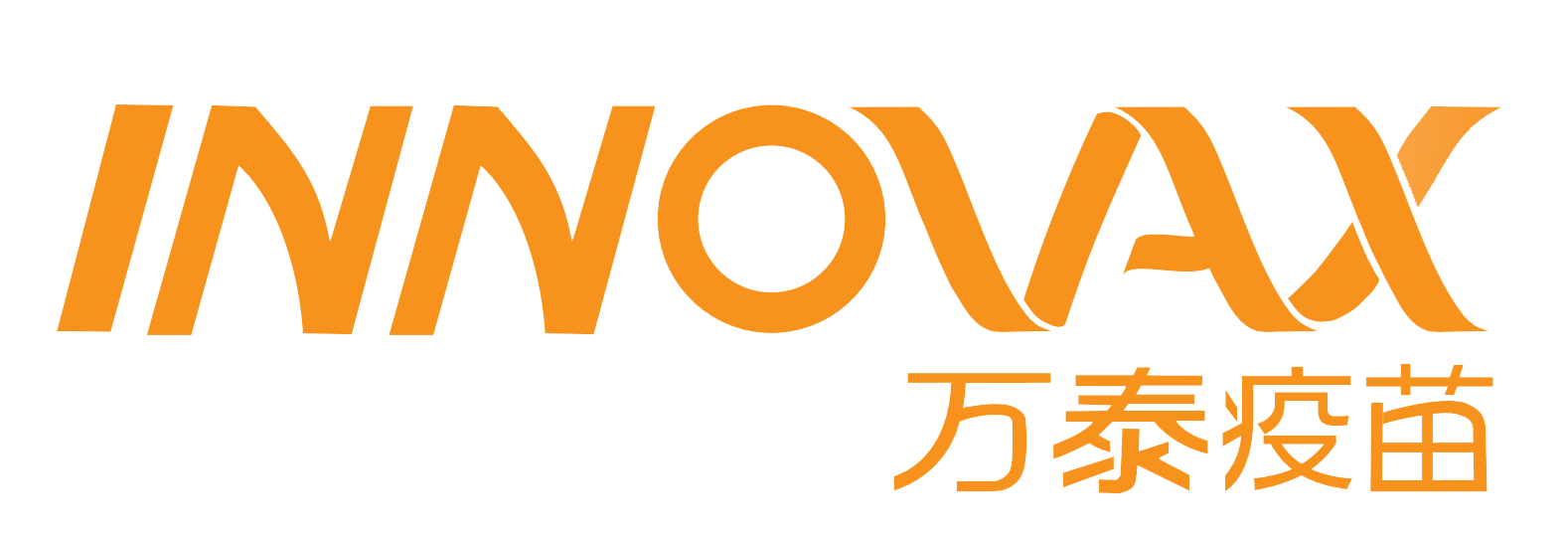 厦门万泰沧海生物技术有限公司