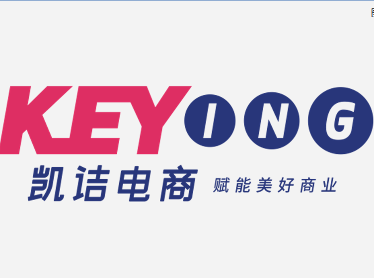 上海凯诘电子商务股份有限公司
