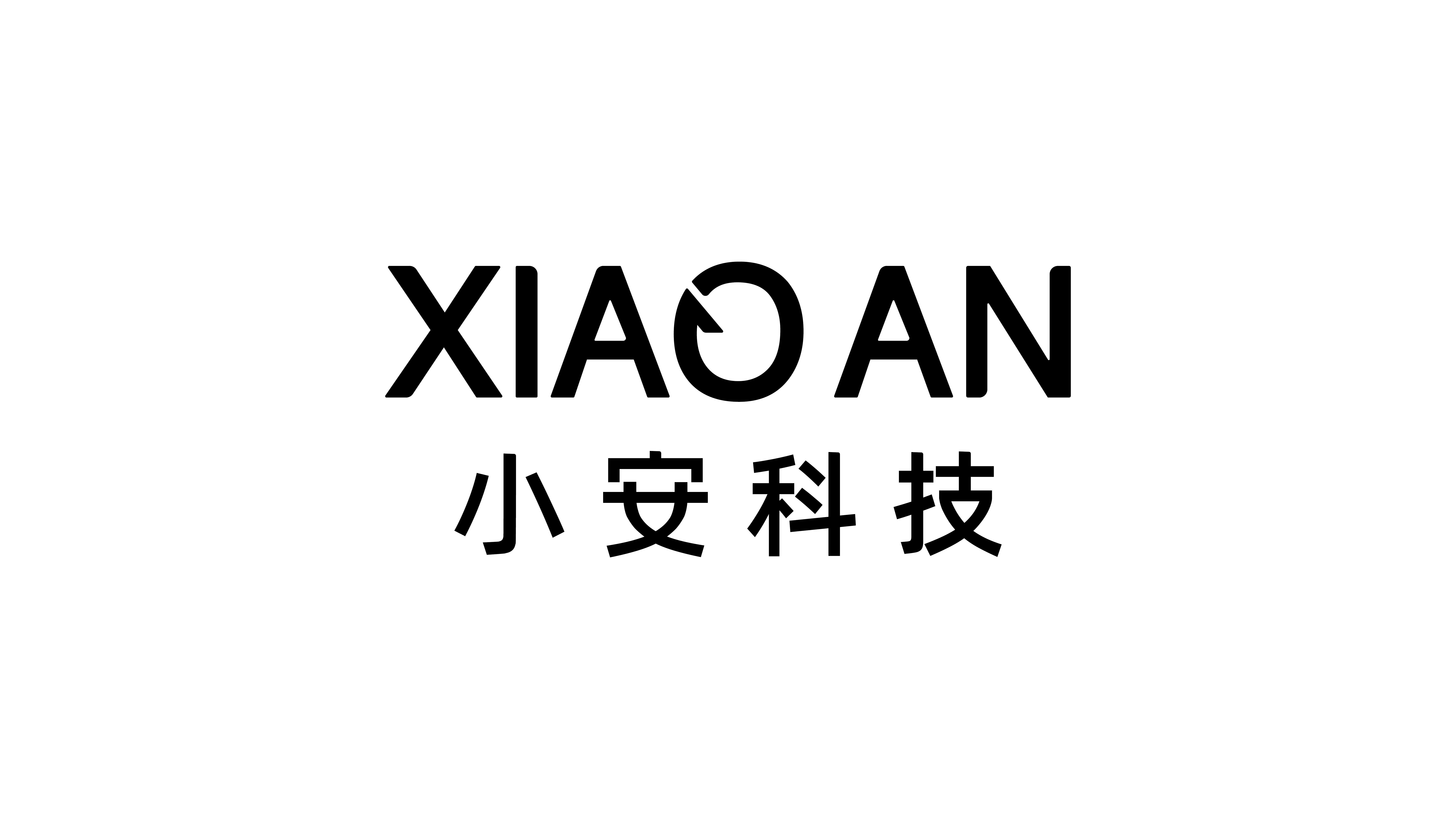 武汉小安科技股份有限公司